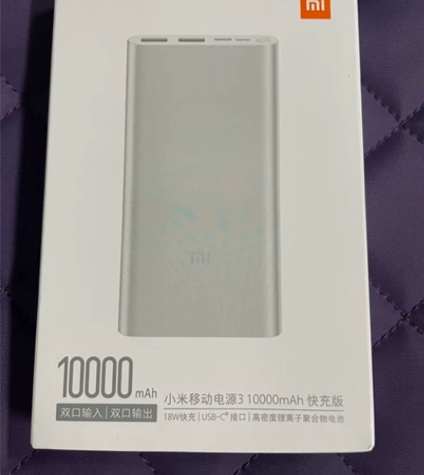 小米移动电源3小米充电宝超薄10000mA...