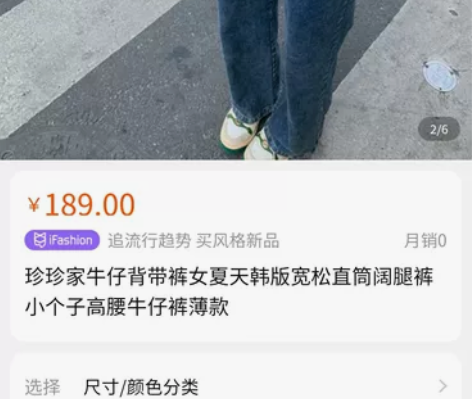 珍珍家牛仔背带裤女夏天韩版宽松直筒阔腿裤小...