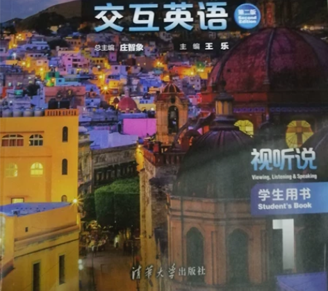 出交互英语1，2。十成新，书无码便宜卖了 ...