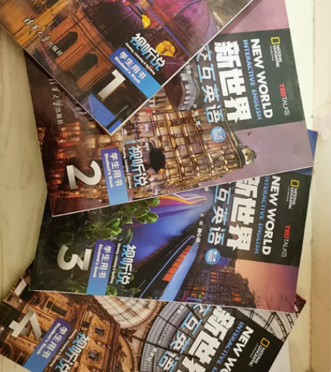 新世界交互英语视听说1-4全新有激活码，可...