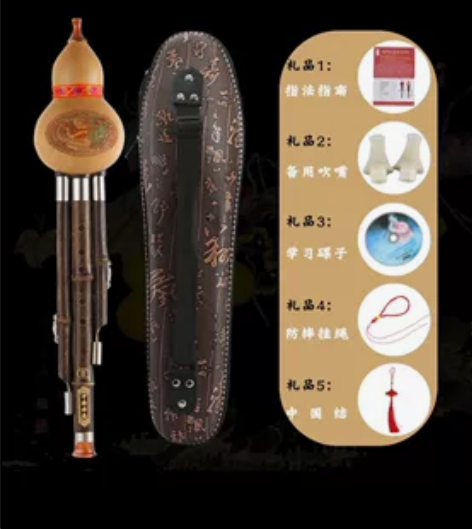 新买的葫芦丝降b调 音色很好 淘宝正版 送...