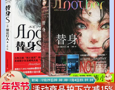 书籍小说 小说书籍2021年新版 替身+替...