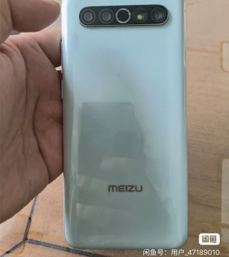 魅族17Pro 8+128天青色，换过原装...