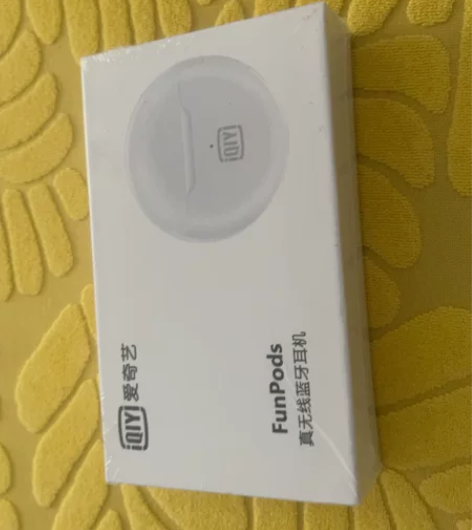 爱奇艺蓝牙耳机全新 感兴趣的话点“我想要”...