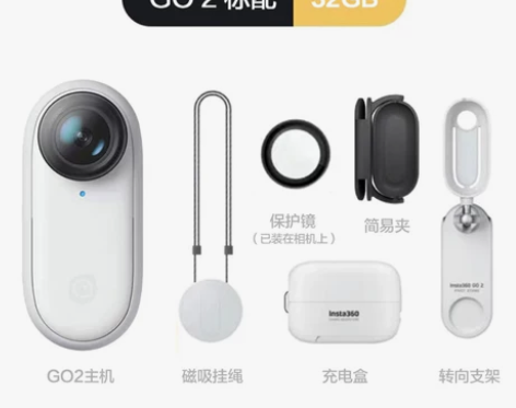 insta360 go2拇指相机影石vlo...