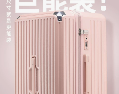 悠物巨能装行李箱女28寸拉杆箱大容量刹车万...