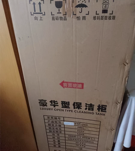 本来是打算给女儿的，可是她们装房子别人送给...