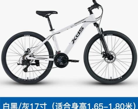 喜德盛山地车铝合金车架黑客350山地自行车...