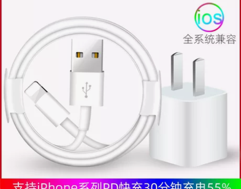 苹果iphone数据线13充电线12快充1...