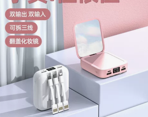 全新未拆封秒杀迷你小巧美妆全镜面20000...