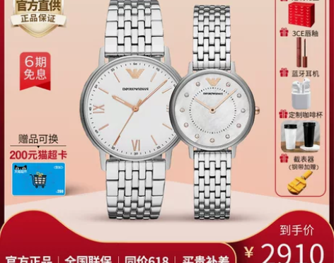 阿玛尼情侣手表对表 镶钻石英表名牌官方正品...