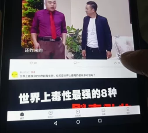 诺基亚n1s无维修，系统已升级台版，3+3...