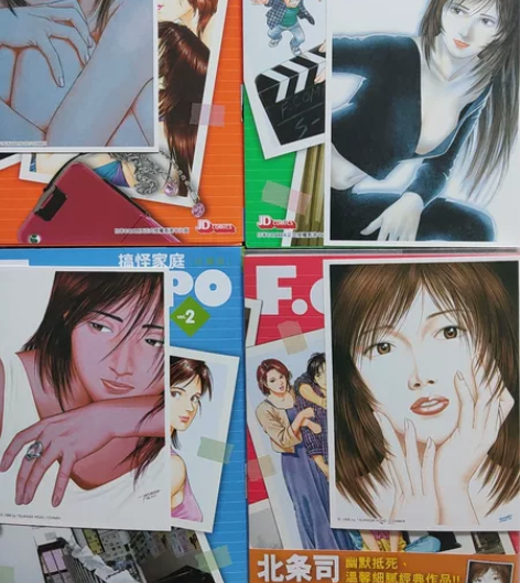 搞怪家庭1-4珍藏海报,北条司非常家庭,港...