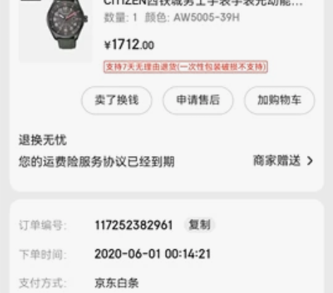 CITIZEN西铁城男士手表手表光动能球面...