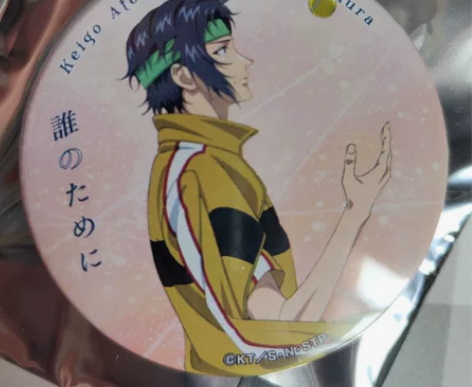 【出/2月以后才能发】网球王子 幸村精市 ...