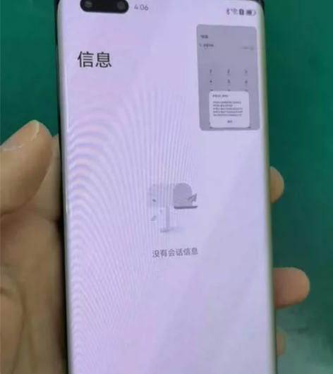 华为mate40Pro 8+256 5G ...