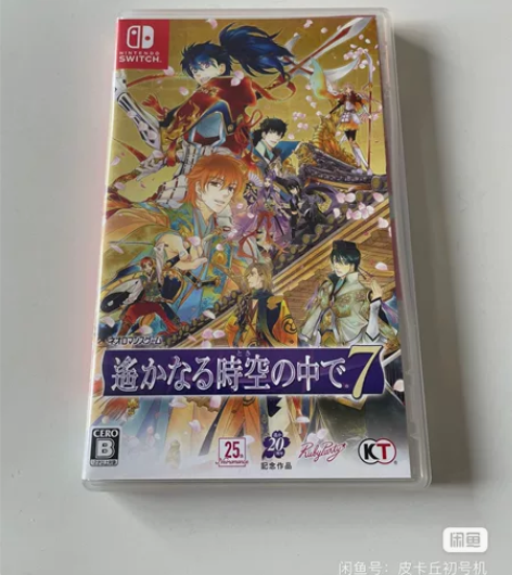 预出 乙女游戏 遥远时光7ns  日版中文...