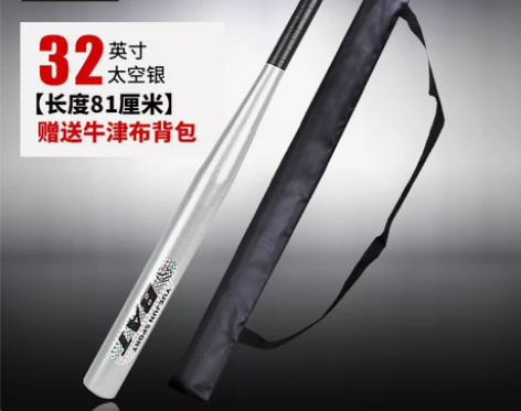 磨砂加厚合金钢黑 棒球棍 棒球杆铁棍打架武...