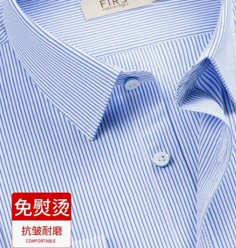 杉杉衬衫 衬衫衬衣2021年秋季新款休闲商...