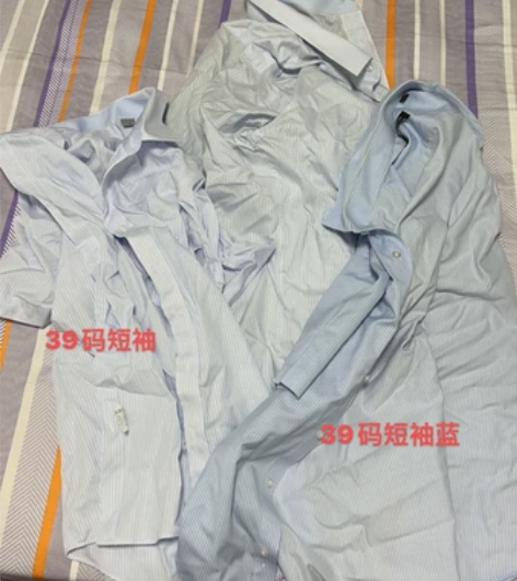 雅戈尔男士衬衫 全是银行行服订制男士，全是...