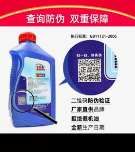 正品4T摩托车机油四冲程雅马哈豪爵踏板三轮...