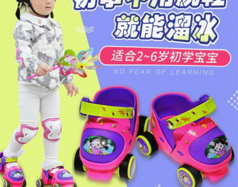 玄凌 双排轮 感兴趣的话点“我想要”和我私...