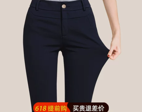 雅思诚铅笔小脚裤女2022春夏新款高腰宽松...