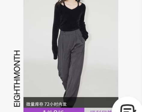 EIGHTHMONTH 西装裤女2022新...