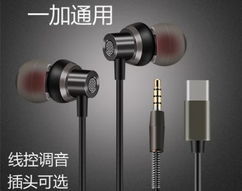 原装耳机适用一加9r 9 7 7pro 8...