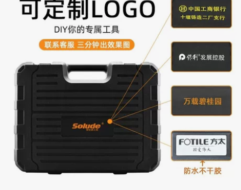 索伦德家用五金充电锂手电钻电工维修电动螺丝...