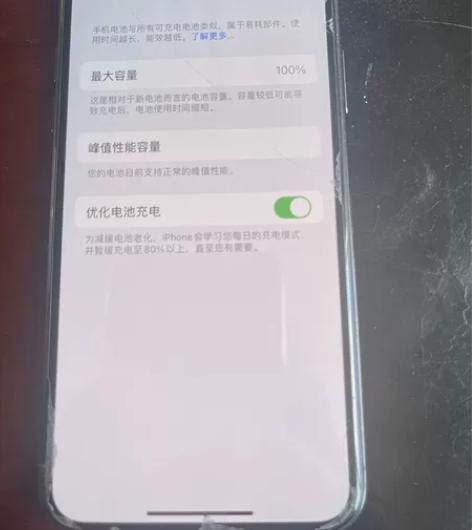 iPhone X国行256G自用,面容和4...
