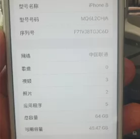 苹果8，白色。64G。个人闲置转让。就换了...