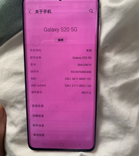 三星Galaxy S20（5G）手机，8+...