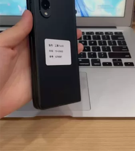 三星Fold3 12+256G 绿色，美版...