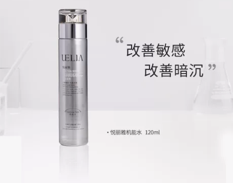 【官旗直发】UELIA悦丽雅机能爽肤补水滋...