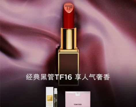 新年礼物TF口红 16显白斯嘉丽红