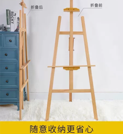 低价出卖画架、全新没用过!一米五的!有需要...