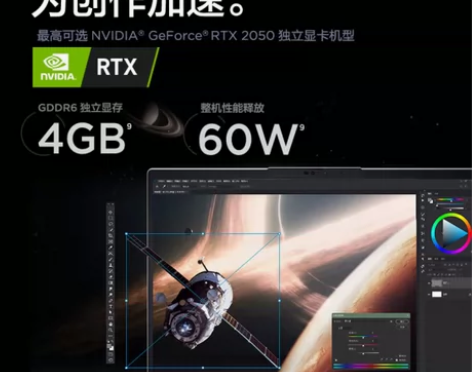 ThinkPad neo 14 I7 12...