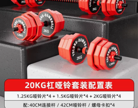 哑铃男士健身家用套装组合宿舍女士壶铃器材可...