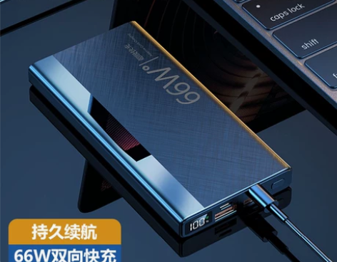 2022新款充电宝50000毫安超大容量6...