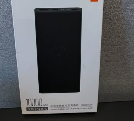 全新未拆封小米无线充电宝，10000mAh...