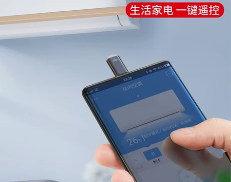 Pzoz安卓手机红外线发射器安卓普通接口不...