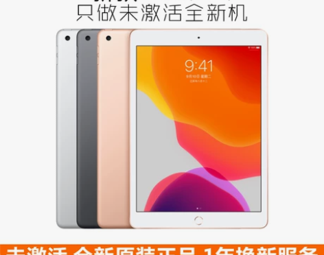 Apple/苹果 new iPadwifi...