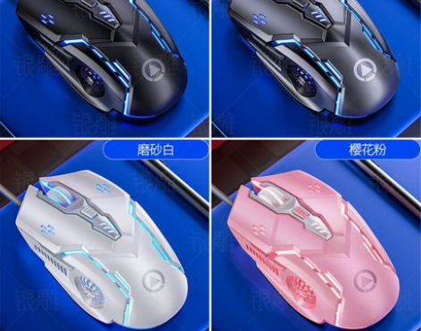 清货价G5 机械游戏鼠标 有线电脑电竞台式...