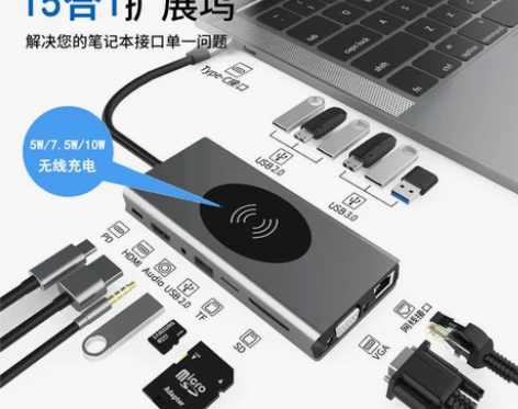 笔记本电脑typec拓展坞USB多接口合一...