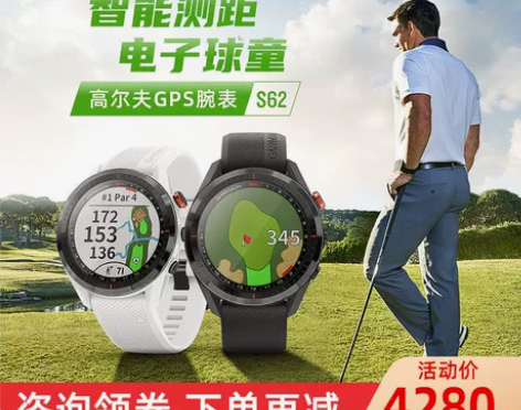 Garmin佳明s62高尔夫电子球童手表G...