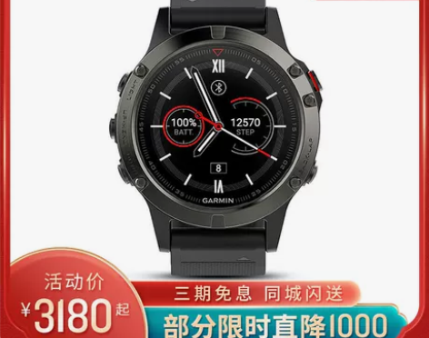 GARMIN佳明fenix5/5S/5X户...