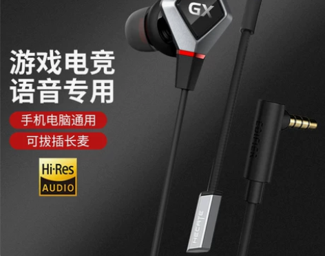 漫步者有线耳机圆孔入耳式电脑带麦typec...