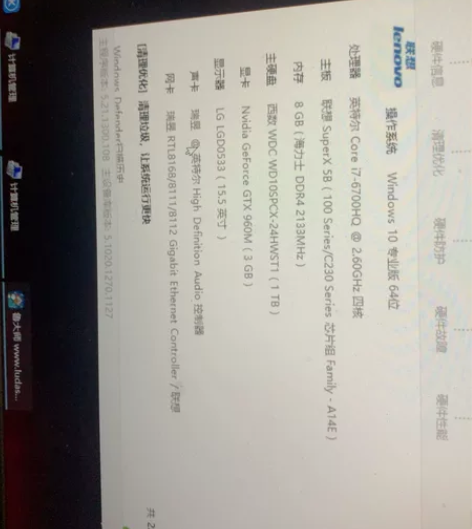 出自用联想i7六代拯救者15-isk笔记本...