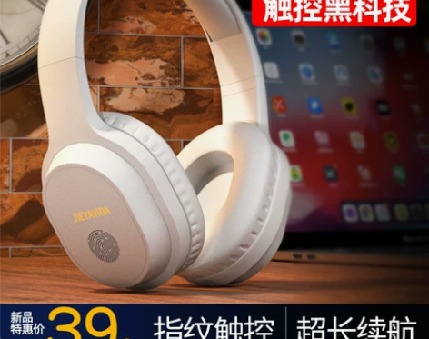 UDD 无线蓝牙耳机头戴式耳麦运动跑步手机...